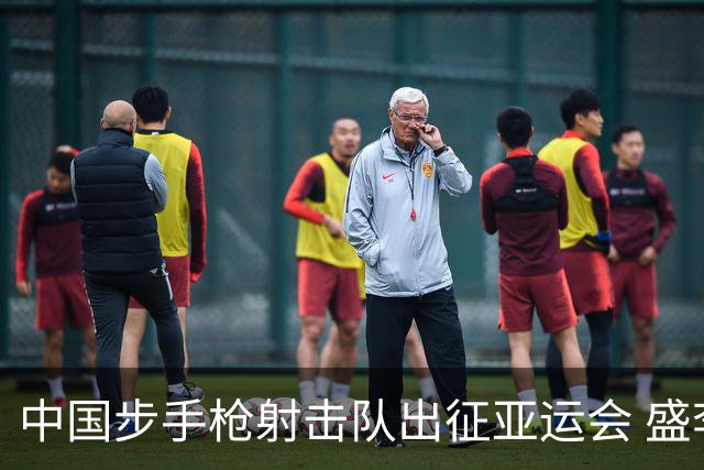 中国步手枪射击队出征亚运会 盛李豪等5名奥运冠军领衔