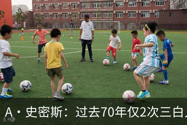 A·史密斯：过去70年仅2次三白人领军夺冠 难怪詹姆斯要离开湖人